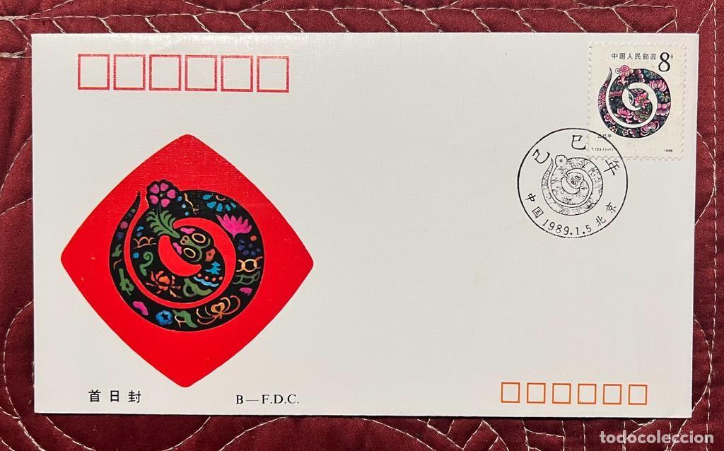 Sellos: J) 1989 CHINA, SNAKE, FDC - Foto 1