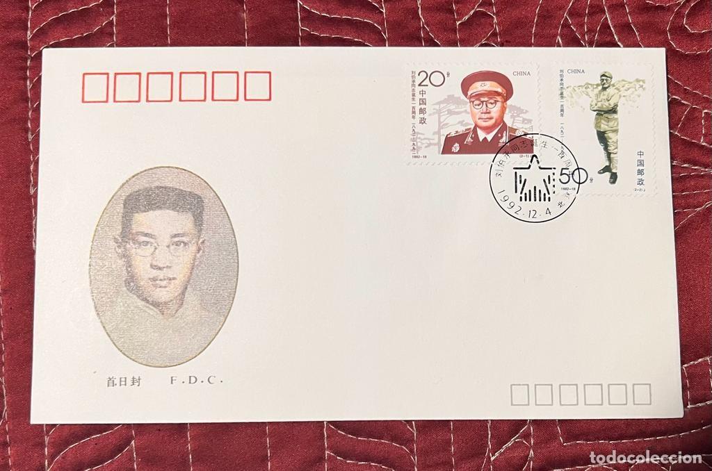 Sellos: J) 1992 CHINA, CORONEL FDC - Foto 1