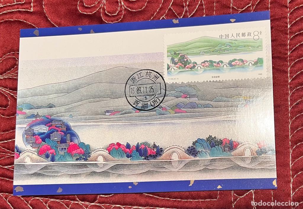 Sellos: J) 1989 CHINA, LANDSCAPE, FDC - Foto 1