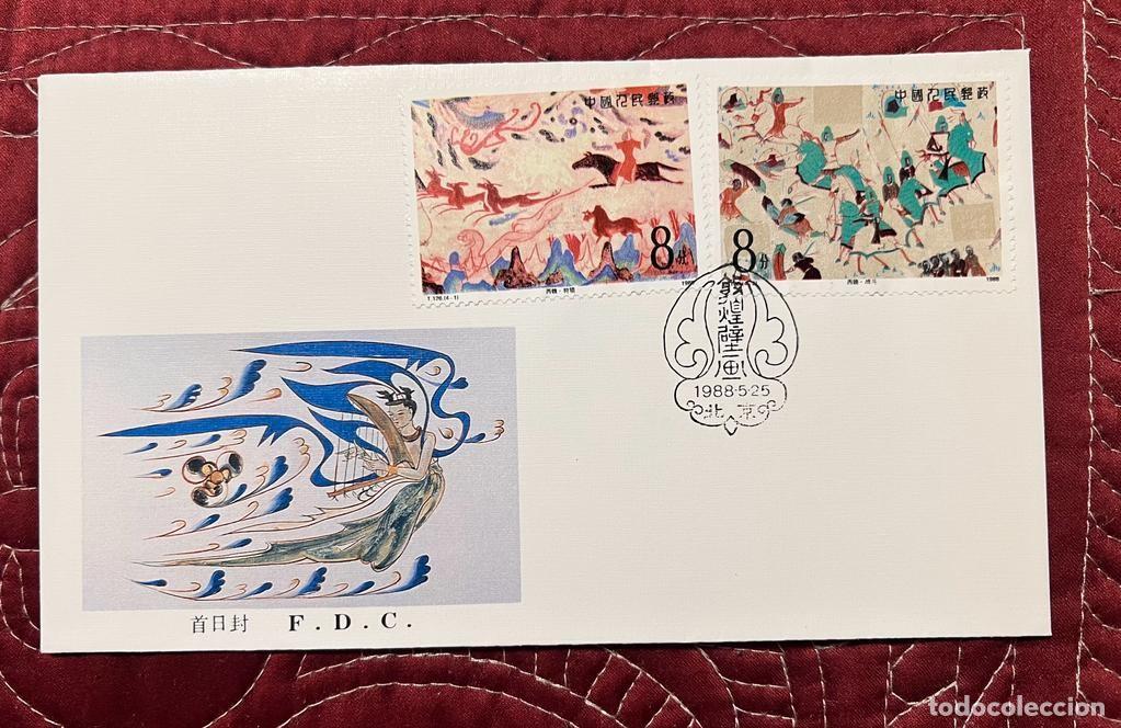 Sellos: J) 1988 CHINA, WAR, CHINESE, FDC - Foto 1