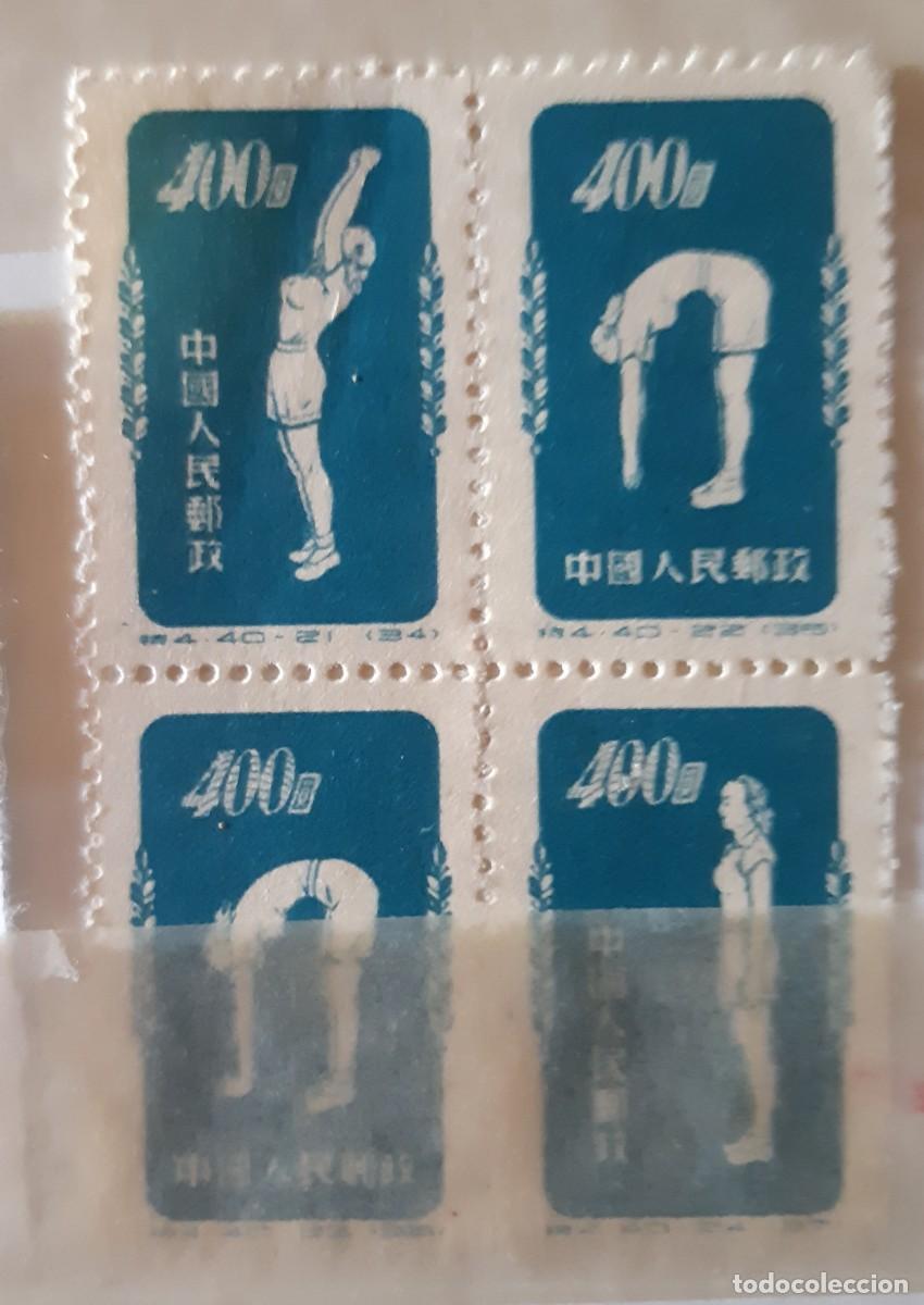 Sellos: CHINA REP&Uacute;BLICA POPULAR, 1952. - Foto 1