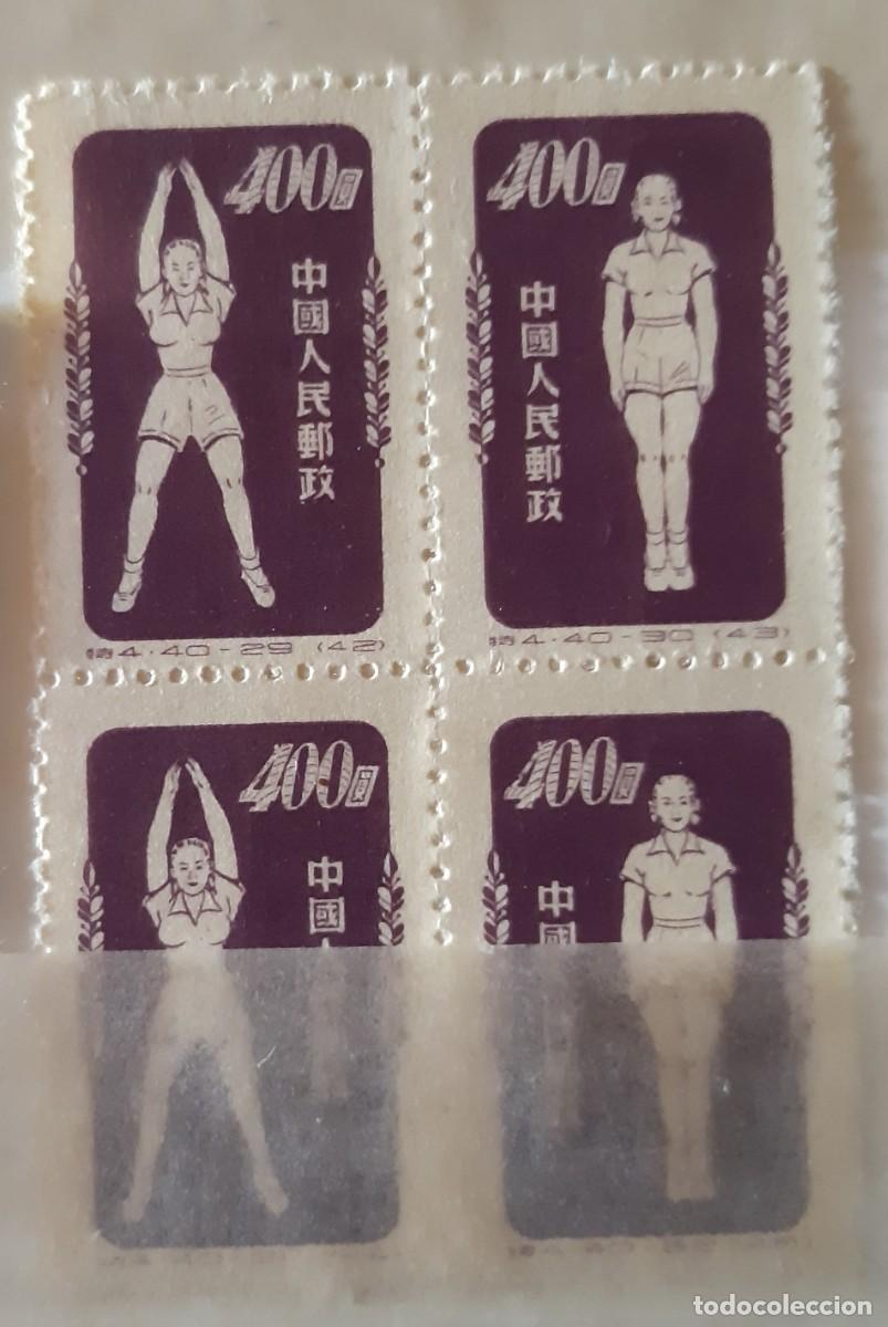Sellos: CHINA REP&Uacute;BLICA POPULAR, 1952. - Foto 1