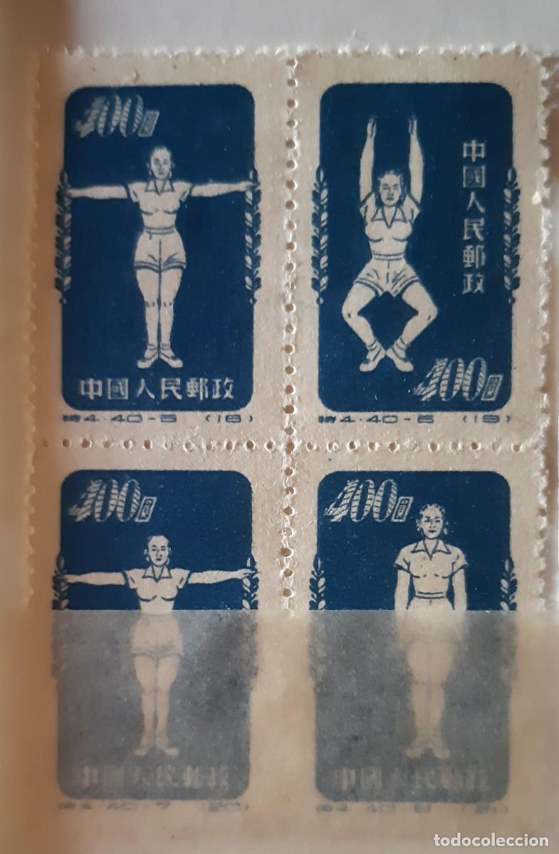 Sellos: CHINA REP&Uacute;BLICA POPULAR, 1952. - Foto 1