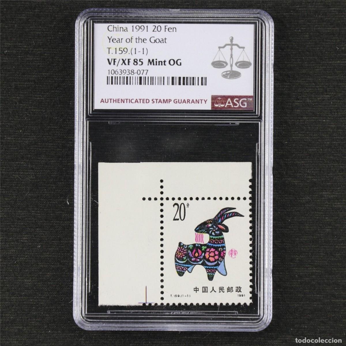 Sellos: 1991 China, a&ntilde;o de la cabra, Certificado - Foto 1