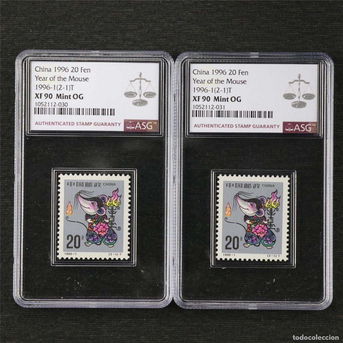 Sellos: 1996 China, a&ntilde;o del Raton leer - Foto 1