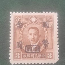 Francobolli: 1946-1948 CHINA