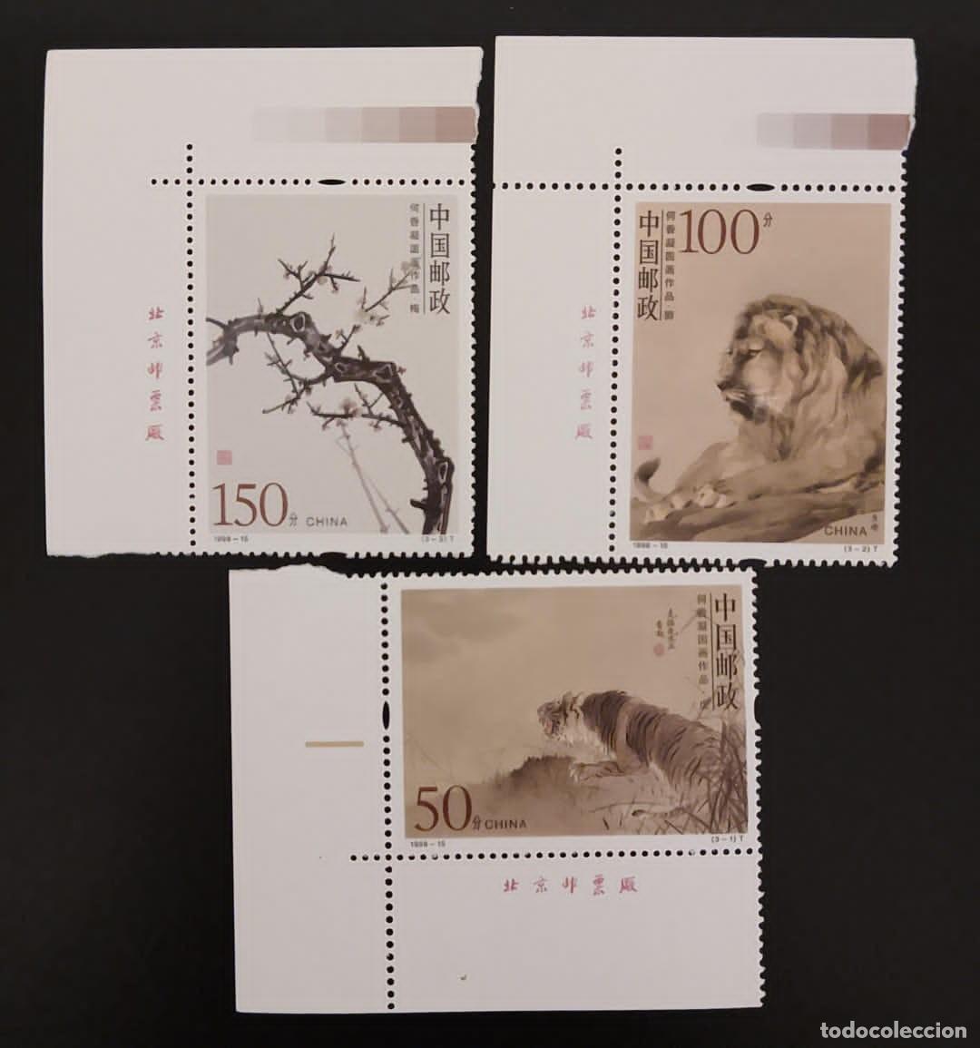 Sellos: SD)CHINA. WILD ANIMALS. - Foto 1