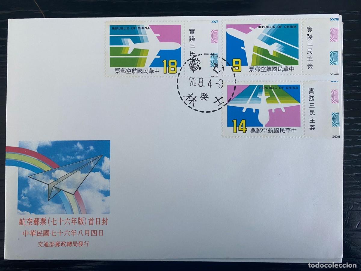 Sellos: P) 1987 TAIWAN, AIRMAIL MAIL , FDC, XF - Foto 1