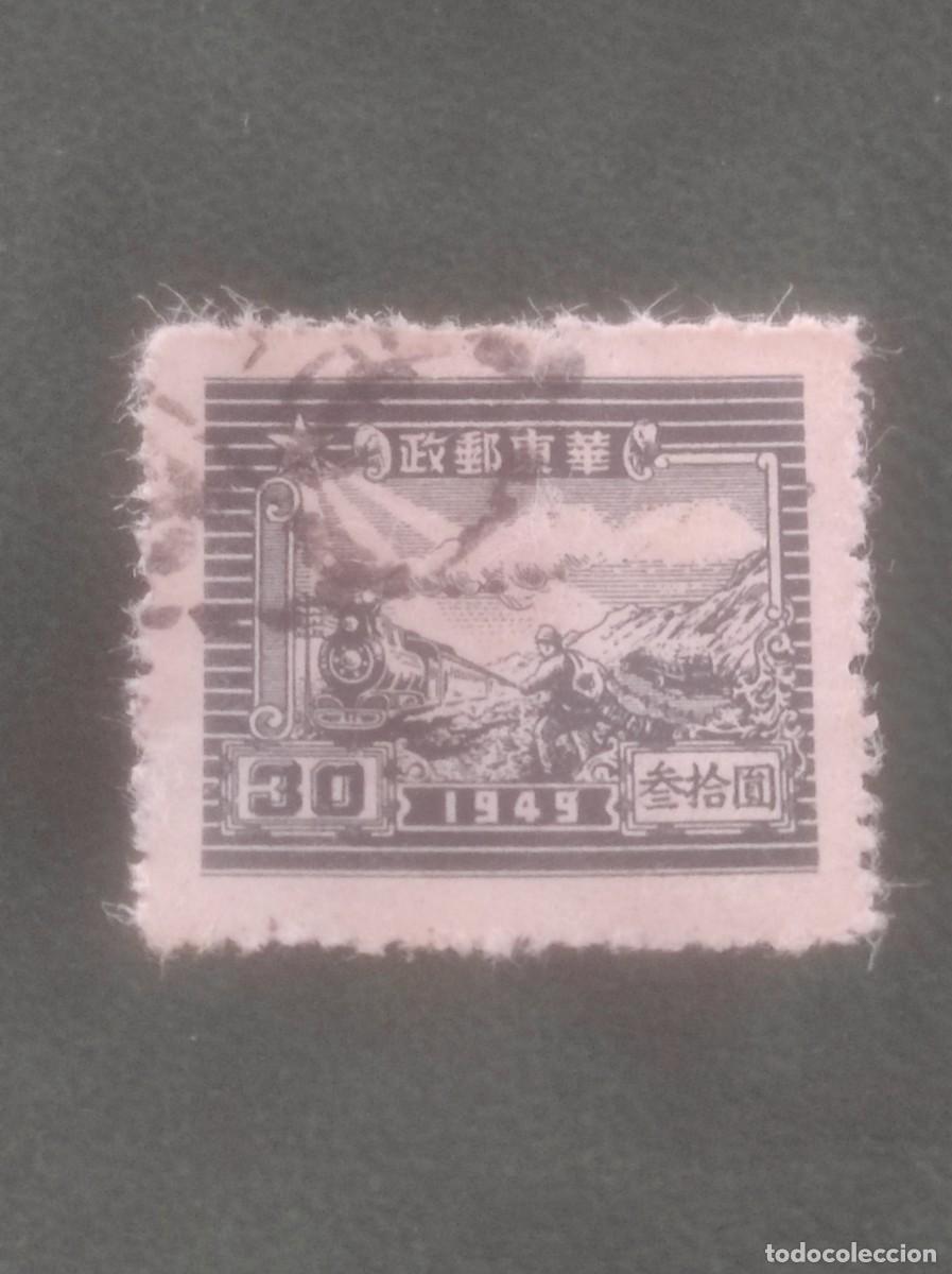 Sellos: 1949 China Oriental - Foto 1
