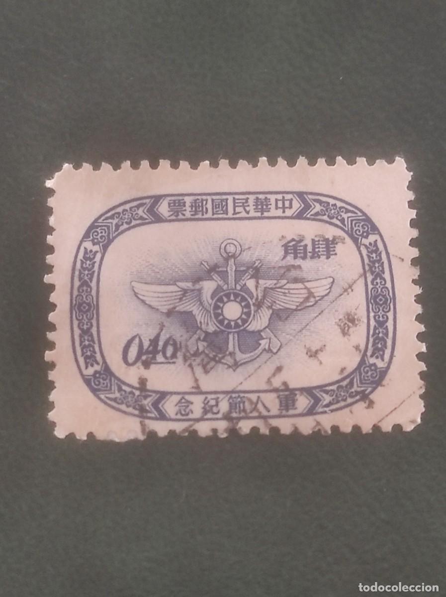 Sellos: 1955 Taiw&aacute;n China - Foto 1