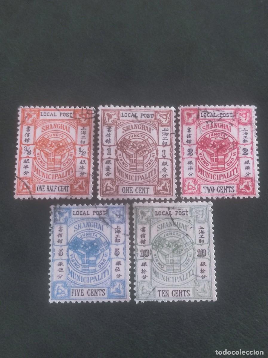 Sellos: 1893-1897 Shangh&aacute;i China - Foto 1