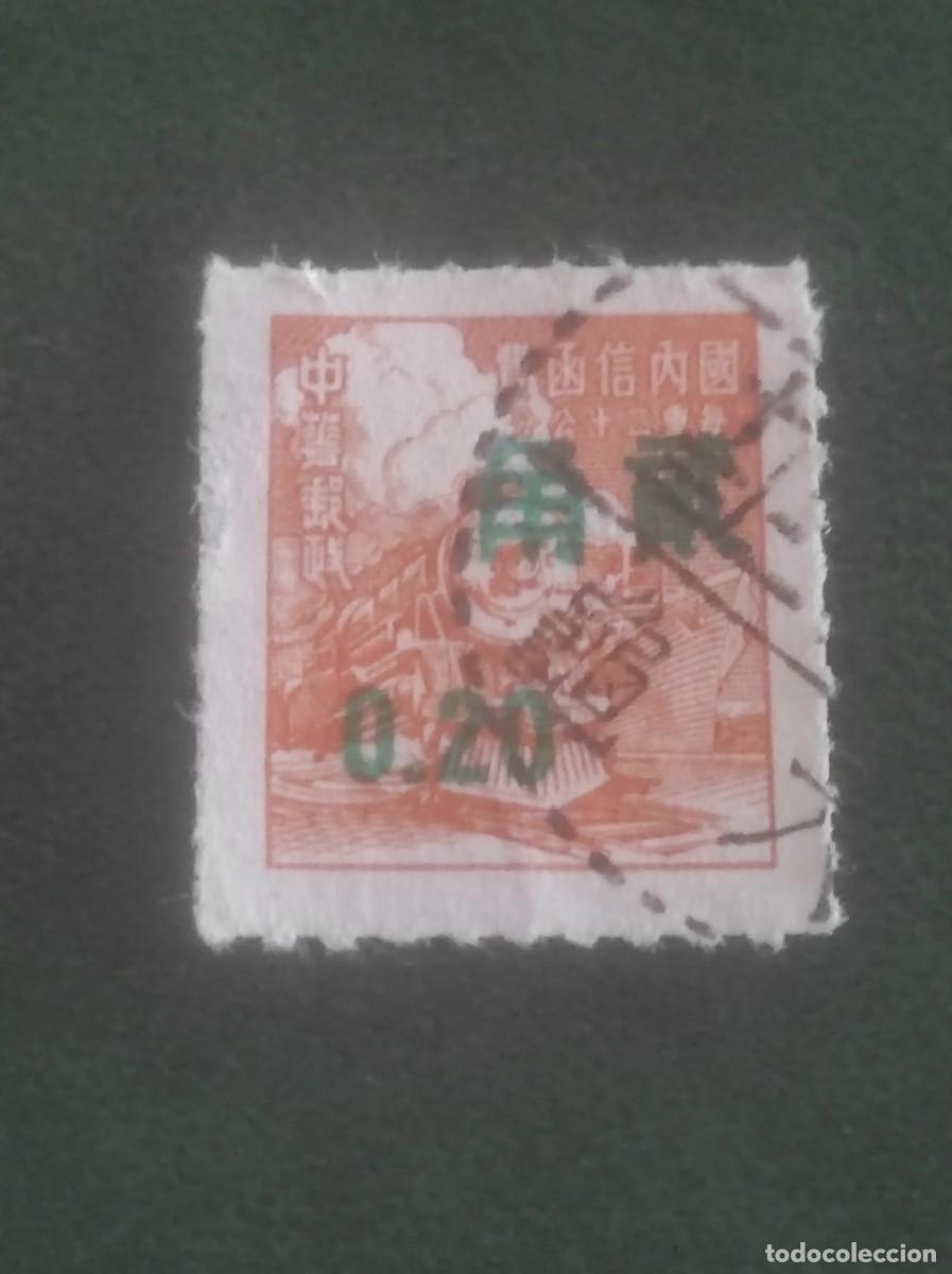 Sellos: 1956 Taiw&aacute;n China - Foto 1