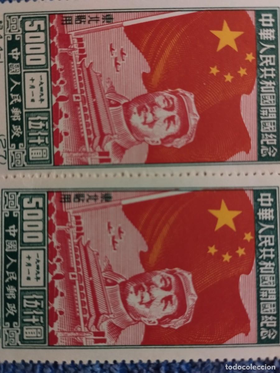 Sellos: sellos china del noreste 1950 - Foto 3
