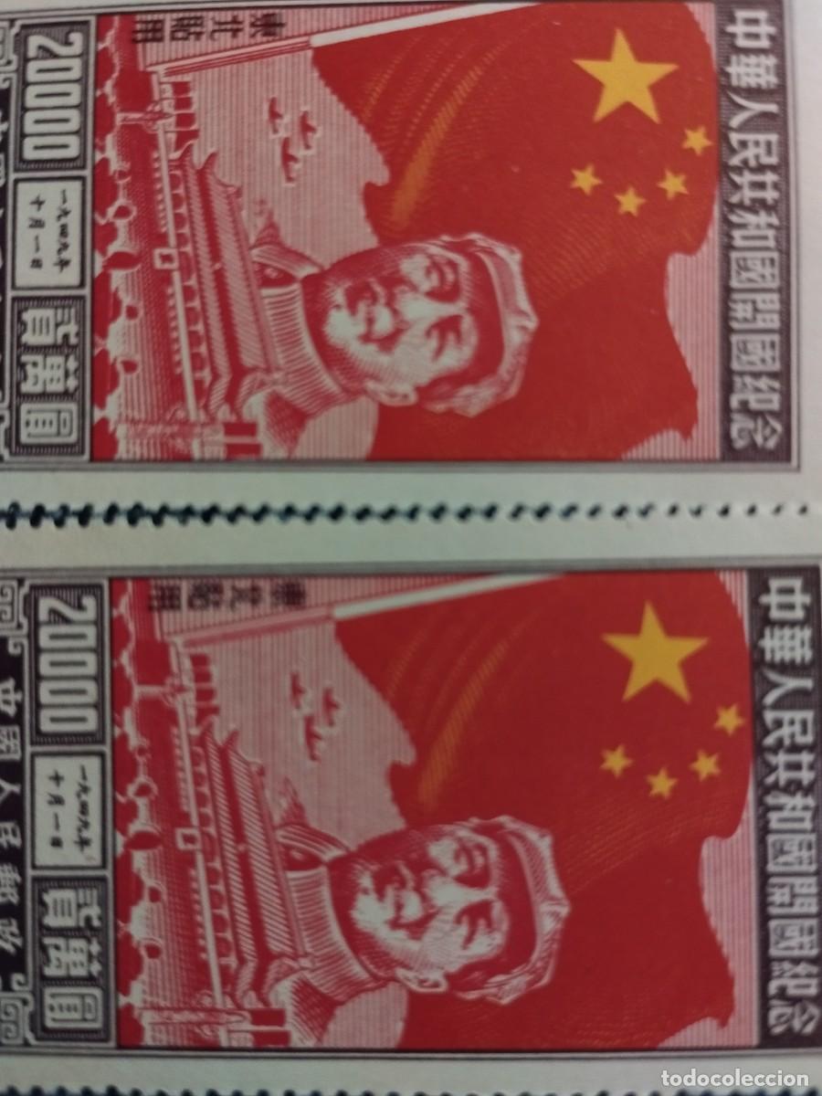 Sellos: sellos china del noreste 1950 - Foto 5