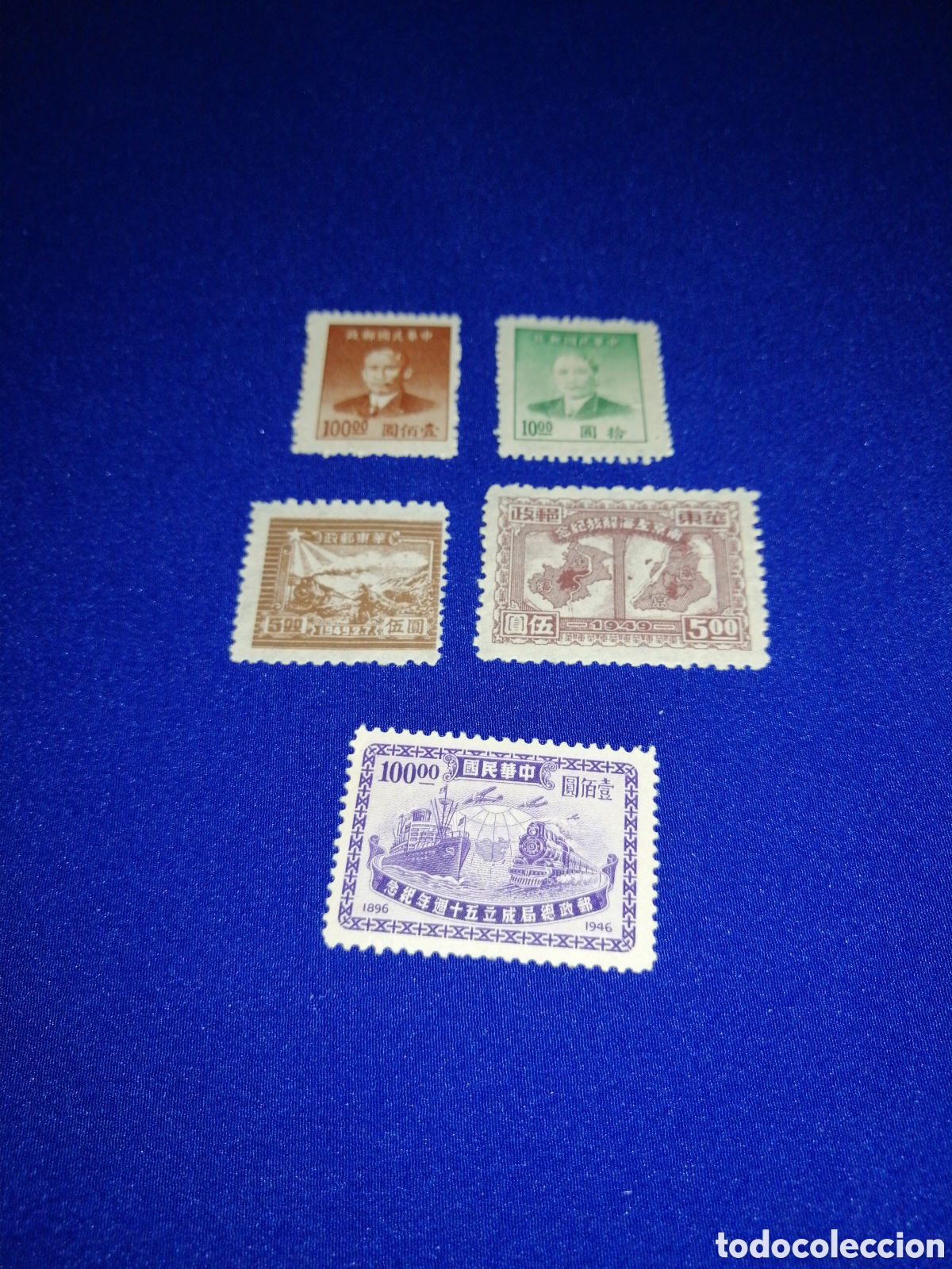 Sellos: CHINA SELLOS VARIOS - Foto 1