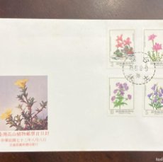 Sellos: P) 1984 TAIWAN, ALPINE PLANTS, ENDEMIC SPECIES, FLORA, COMPLETE SERIES, FDC, XF
