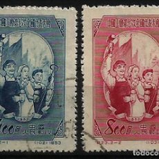 Sellos: CHINA REPÚBLICA 1953 - CONGRESO COMERCIANTES - SERIE COMPLETA USADA