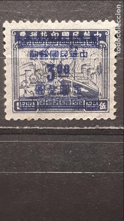 Sellos: CHINA. A&Ntilde;O 1949 *. YVERT 751 - Foto 1