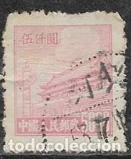 Sellos: CHINA YVERT 840A - Foto 1