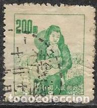 Sellos: CHINA YVERT 980 - Foto 1