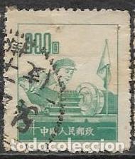 Sellos: CHINA YVERT 982 - Foto 1