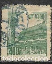 Sellos: CHINA YVERT 1012 - Foto 1