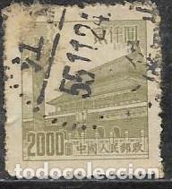 Sellos: CHINA YVERT 1015 - Foto 1