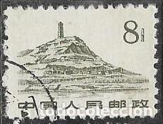 Sellos: CHINA YVERT 1436 - Foto 1