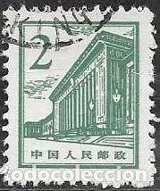 Sellos: CHINA YVERT 1641 - Foto 1