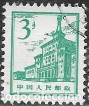 Sellos: CHINA YVERT 1642 - Foto 1