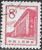 Sellos: CHINA YVERT 1644 - Foto 1