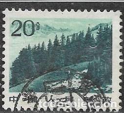 Sellos: CHINA YVERT 2468 - Foto 1