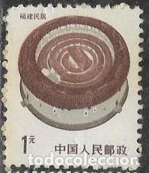 Sellos: CHINA YVERT 2785 - Foto 1