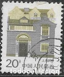 Sellos: CHINA YVERT 2780 - Foto 1
