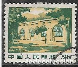 Sellos: CHINA YVERT 1795 - Foto 1