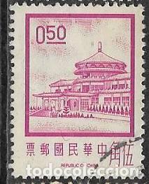 Sellos: FORMOSA YVERT 744 - Foto 1