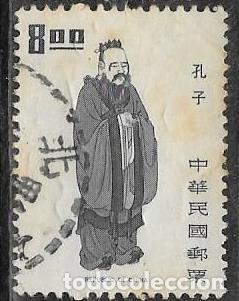 Sellos: FORMOSA YVERT 885 - Foto 1