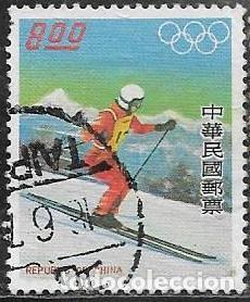 Sellos: FORMOSA YVERT 1053, DEPORTES - Foto 1