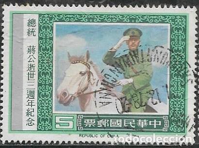 Sellos: FORMOSA YVERT 1168 - Foto 1