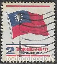 Sellos: FORMOSA YVERT 1198 - Foto 1