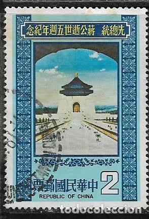 Sellos: FORMOSA YVERT 1271 - Foto 1