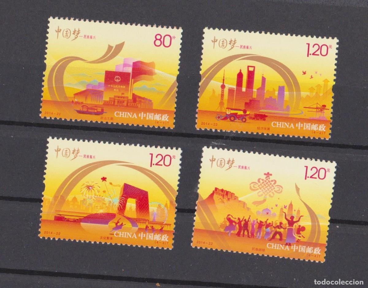 Sellos: CHINA 2014 - Foto 1