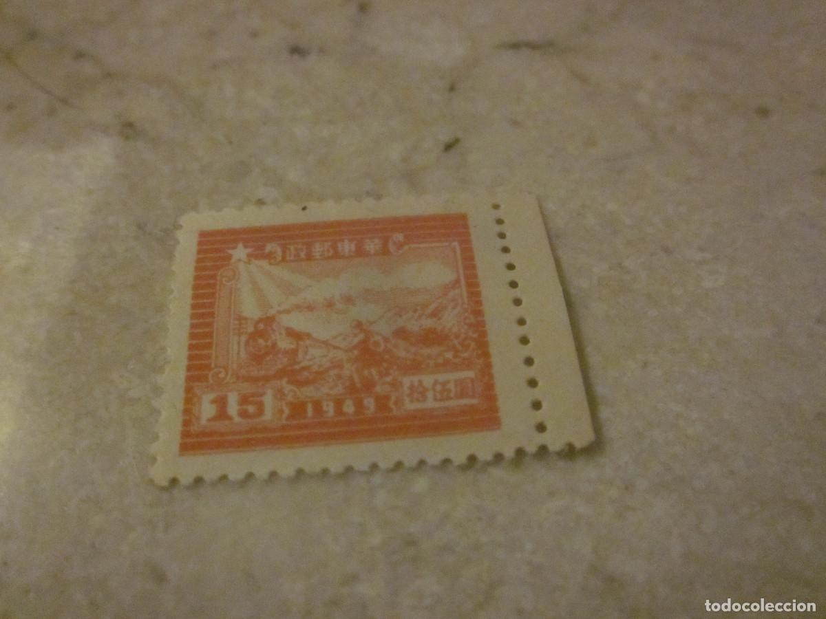 Sellos: SELLO 15 CHINA 1949 - Foto 1