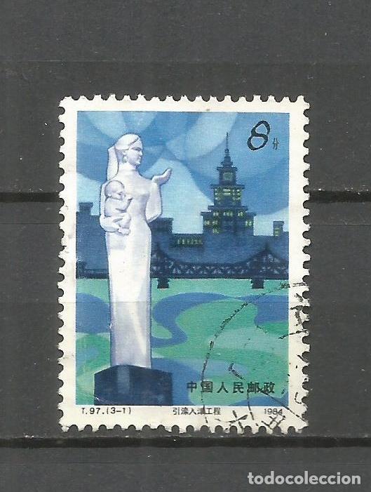 Sellos: CHINA YVERT NUM. 2677 USADO - Foto 1