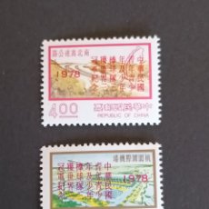 Sellos: REPÚBLICA POPULAR DE CHINA. TAIWAN. BEISBOL. 9/9/1978. MNH. COMPLETA