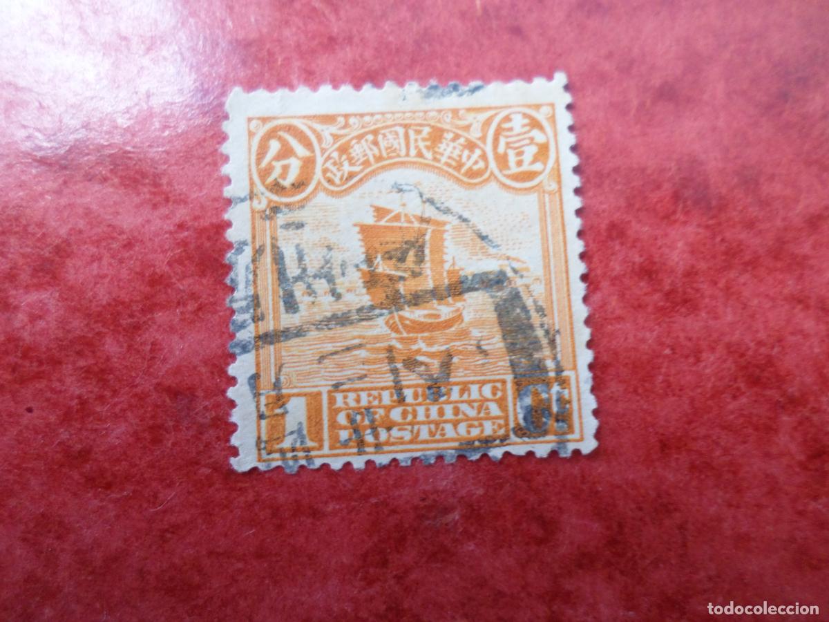 Sellos: china, 1913, junco, Yvert 146A - Foto 1