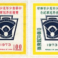 Sellos: 87782 MNH CHINA. FORMOSA-TAIWAN 1973 VICTORIA DE LOS CAMPEONATOS DOBLES DE BEISBOL.
