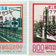 Sellos: 59673 MNH CHINA. FORMOSA-TAIWAN 1977 2 VICTORIA DEL TRIPLE CAMPEONATO DE BEISBOL