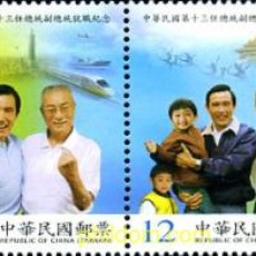Sellos: 296170 MNH CHINA. FORMOSA-TAIWAN 2012 13ª ELECCIÓN PRESIDENCIAL DE LA REPÚBLICA DE CHINA (ROC),