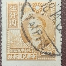Sellos: SELLO USADO CHINA 1949 - IMPERIO Y REPÚBLICA: DR. SUN YAT-SEN (1866-1925)